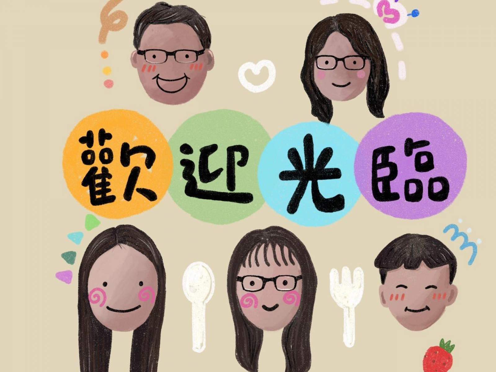 簡單生活-埔頂店