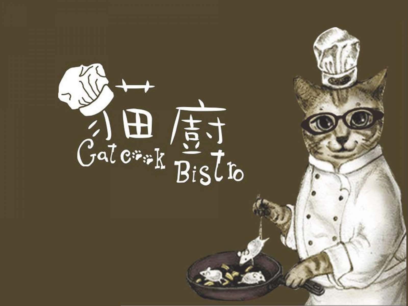 貓廚