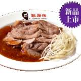 涮香腱子 ＊新上市－原價65元