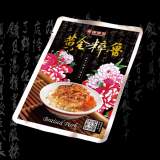 黃金粹魯