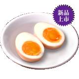 溏心蛋