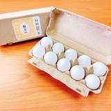 福玉機能蛋(盒裝)