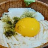 山藥