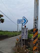 民生路實體店