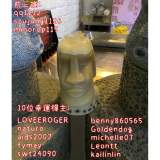 摩艾奶茶(只限ptt鄉民如圖所示訂購,其它訂購一律不出單)