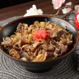 牛丼