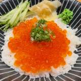 鮭魚卵丼
