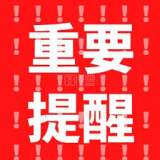 ! ! !<門市自取> ! ! !   請點我來選取「自取門市」！