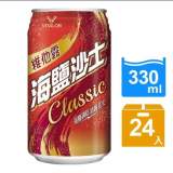 維他露海鹽沙士330ML*24入