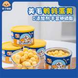 預購-美毛鵪鶉蛋黃_貓狗皆可食用