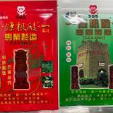 安欣貼布10片裝
