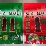 仙峰貼布8片裝