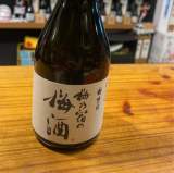 梅乃宿の梅酒300ml
