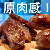 今囍！經典台式蒜味香腸