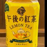 午後の紅茶