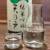 天之戶 冰清酒