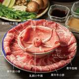 好牛火鍋肉片組合