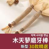 木天蓼自嗨棒*10