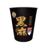 黑芝麻堅果