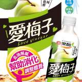 愛梅子醋飲