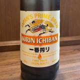 麒麟一番榨