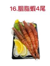 16.胭脂蝦4尾