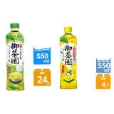 御茶園系列550ML*24入