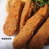 檸檬雞柳條(三條)