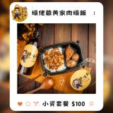 小資套餐