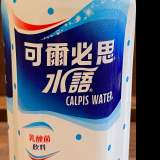 可爾必思