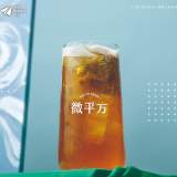激萃白桃紅