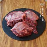 冷凍新鮮 伊比利豬 豬頰肉 嘴邊肉
