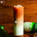 粉角鮮奶茶