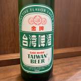 金牌啤酒