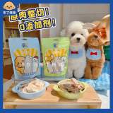 完售-整肉原切!大塊肉乾2袋一組