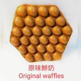 經典原味鮮奶雞蛋仔