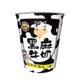 黑芝麻牛奶