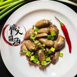 鴨心