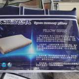 太空慢回記憶枕一對
