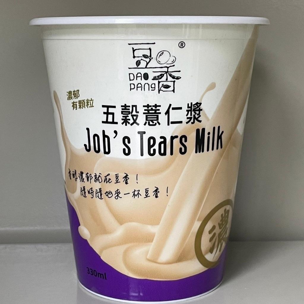 燕麥薏仁