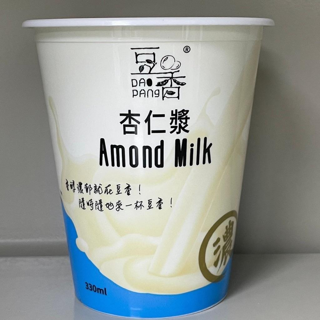 杏仁漿